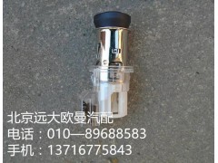 h4378060001a0,点烟器gtl高仿,北京远大欧曼汽车配件有限公司