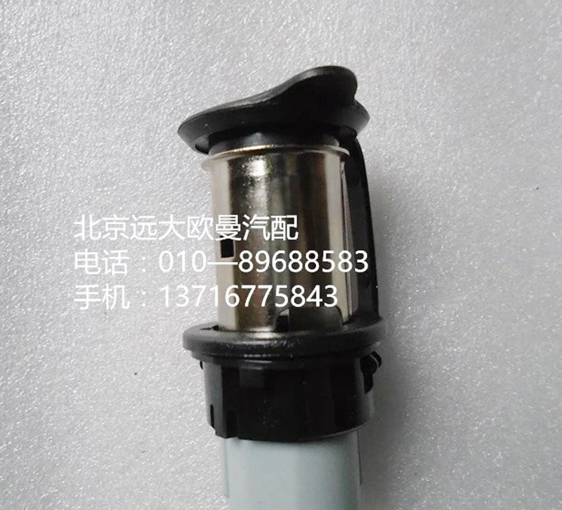 h4378070001a0,电源插座{24v},北京远大欧曼汽车配件有限公司