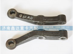 973804,转向横拉杆臂09款,济南鑫达重卡汽车配件有限公司