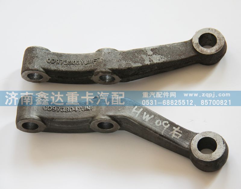 973804,转向横拉杆臂09款,济南鑫达重卡汽车配件有限公司