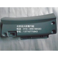 H4535010150A0副驾驶员中下面板总成
