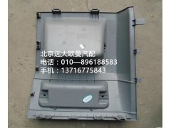 H4573010001A0,顶柜左侧杂物盒总成,北京远大欧曼汽车配件有限公司