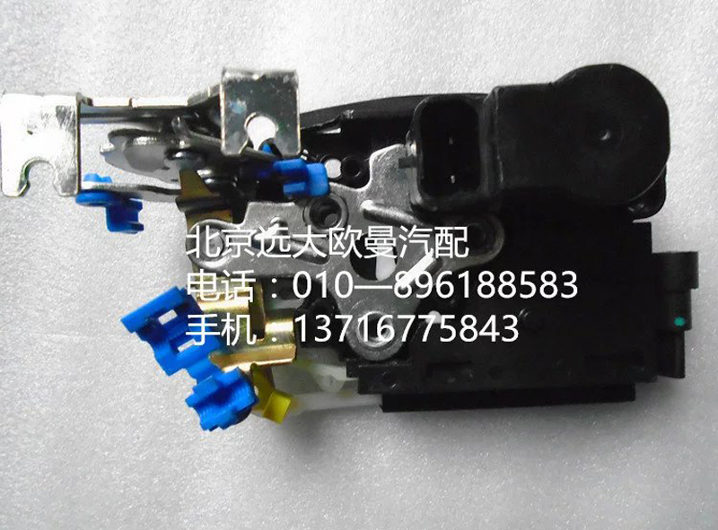 H4610150023A0,右车门门锁锁体总成,北京远大欧曼汽车配件有限公司