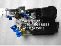 H4610150023A0,右车门门锁锁体总成,北京远大欧曼汽车配件有限公司