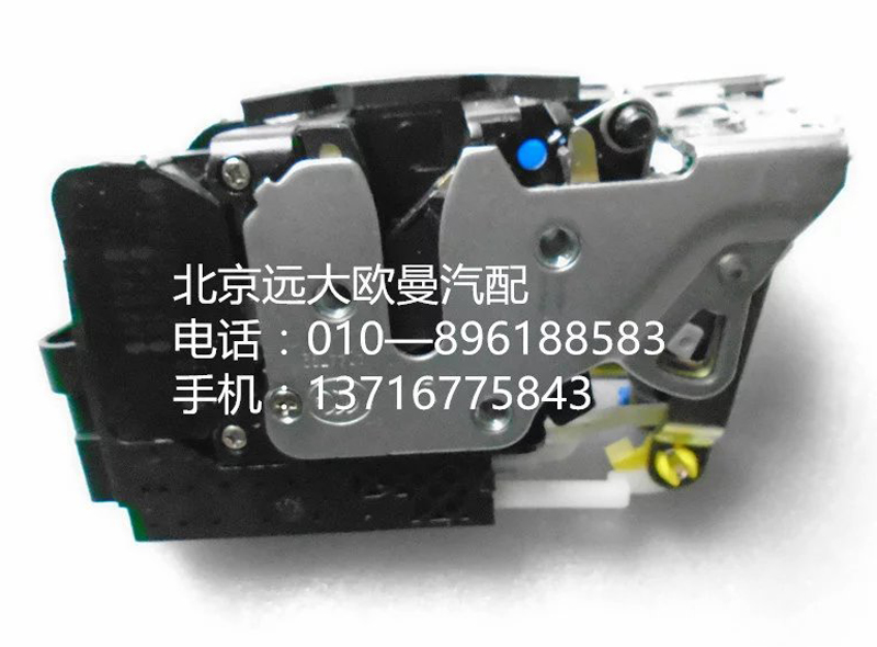 H4610150023A0,右车门门锁锁体总成,北京远大欧曼汽车配件有限公司