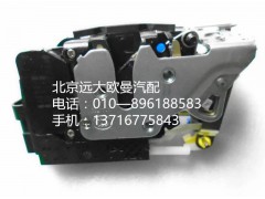 H4610150023A0,右车门门锁锁体总成,北京远大欧曼汽车配件有限公司