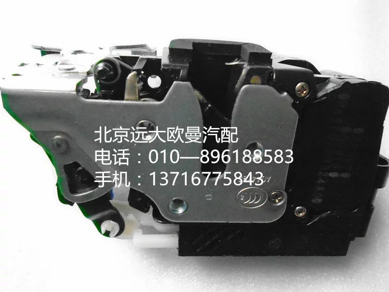 H4610150024A0,右车门门锁锁体总成,北京远大欧曼汽车配件有限公司