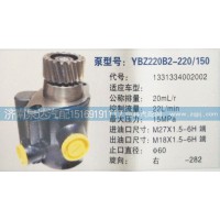 轉(zhuǎn)向泵1331334002002濟南泉達(dá)汽配