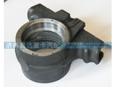 WG9750520235,重汽豪沃08款断开式双卡平衡轴壳,济南鑫达重卡汽车配件有限公司