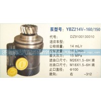 轉(zhuǎn)向泵DZ9100130010濟(jì)南泉達(dá)汽配