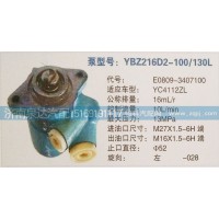 转向泵E0809-3407100济南泉达汽配