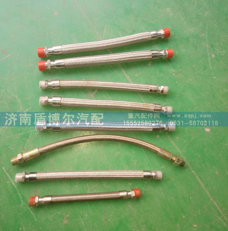 原厂陕汽欧曼重汽等各车型气泵管 济南盾博尔/
