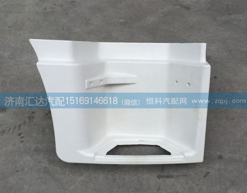 ,踏板护罩,济南汇达汽配销售中心