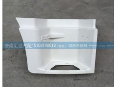 ,踏板护罩,济南汇达汽配销售中心
