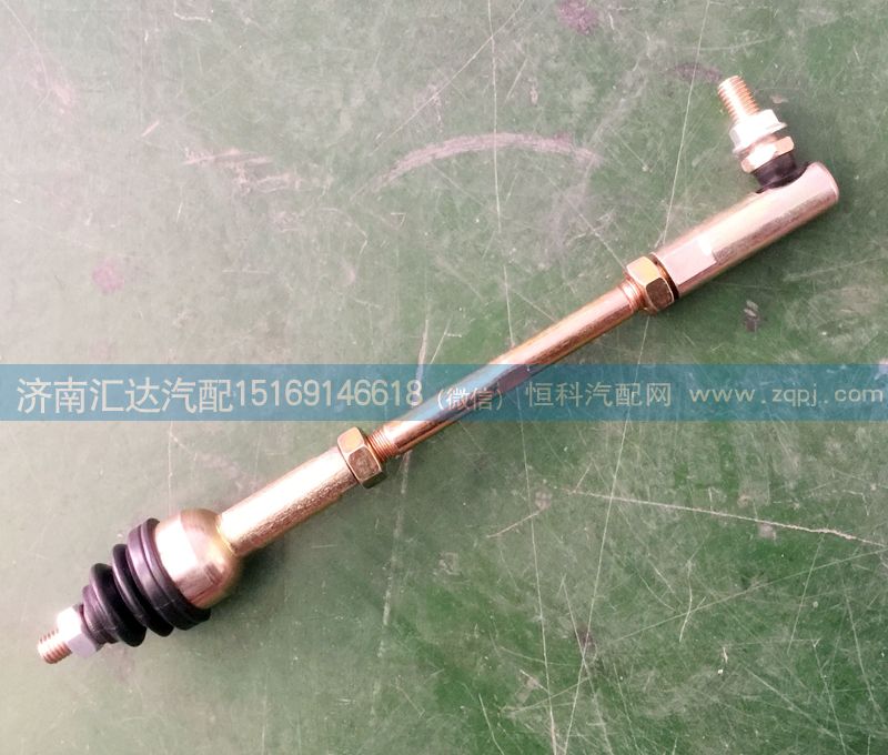 中國重汽豪沃，豪運金王子變速箱球頭，拉桿/