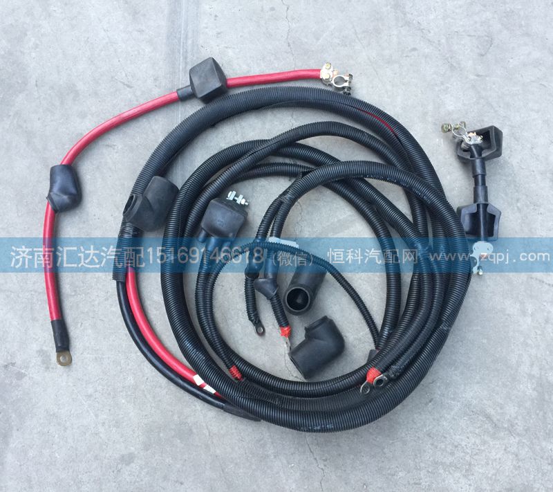 中國重汽豪沃電瓶線，起動機電源線總成/