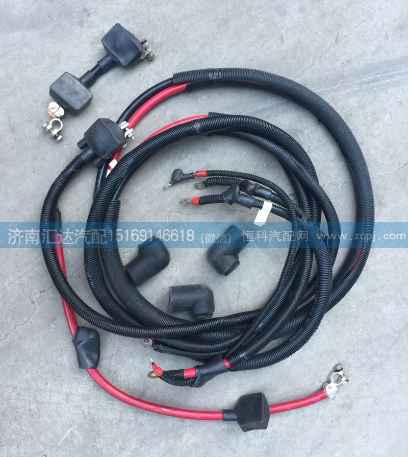 中國重汽豪沃電瓶線，起動機電源線總成/