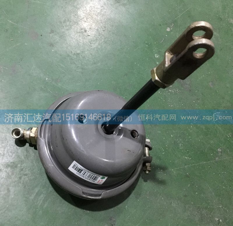 WG4005362001,前制动分室，膜片式制动分室,济南汇达汽配销售中心