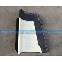 導風罩總成AZ1651110061，AZ1651110062