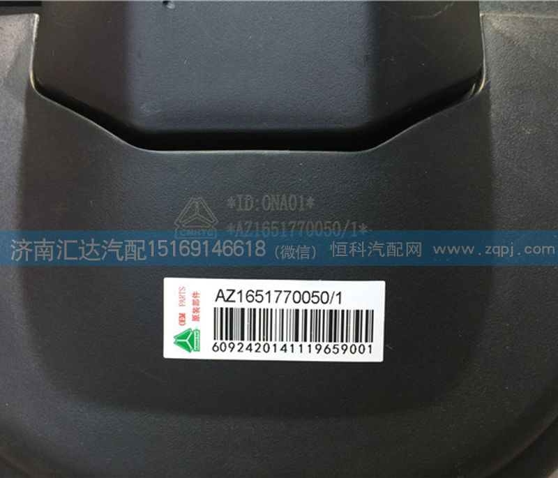 倒車鏡AZ1651770030，AZ1651770050/AZ1651770030，AZ1651770050