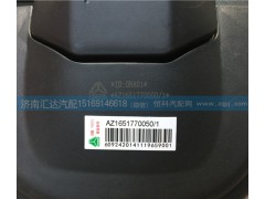 AZ1651770030，AZ1651770050,倒车镜，大方镜，后视镜，大方镜,济南汇达汽配销售中心