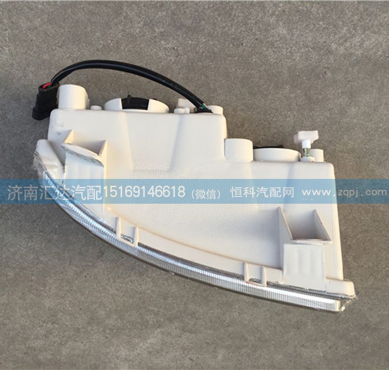AZ9525720011，AZ9525720012,前雾灯总成，前雾灯，远光灯,济南汇达汽配销售中心