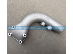 VG1557110055,冷却器出水管，中冷器出水管,济南汇达汽配销售中心