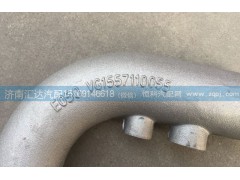 VG1557110055,冷却器出水管，中冷器出水管,济南汇达汽配销售中心