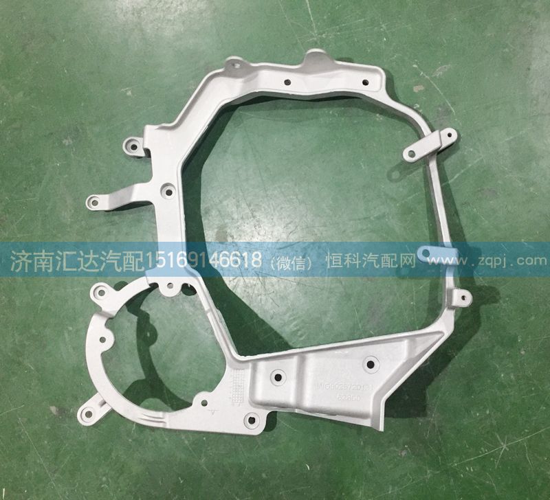 大燈支架總成WG9925720130/0131/WG9925720130，WG9925720131