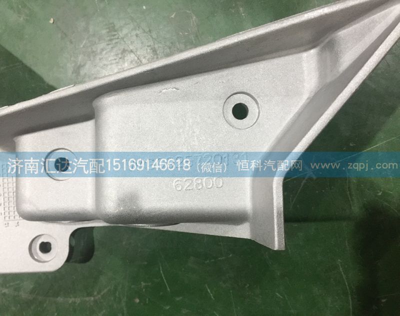 大燈支架總成WG9925720130/0131/WG9925720130，WG9925720131
