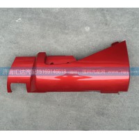 導風罩WG1662115005，WG1662115006