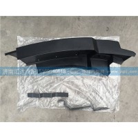 后擋泥板WG1664235017，WG1664235018