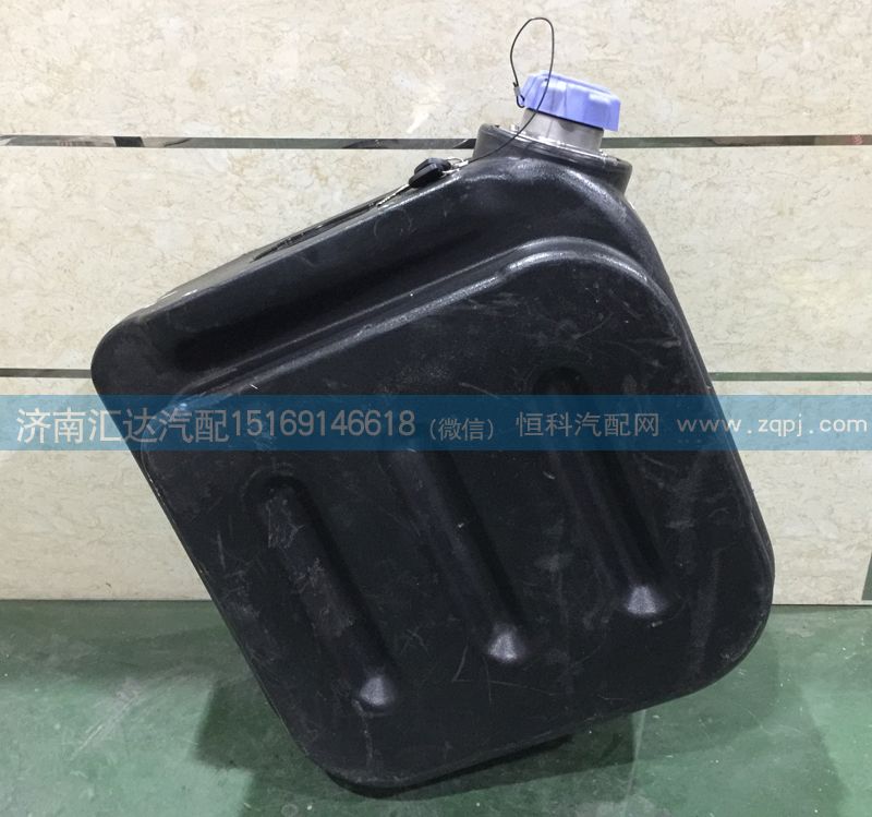 尿素箱，尿素罐WG9925565002/WG9925565002