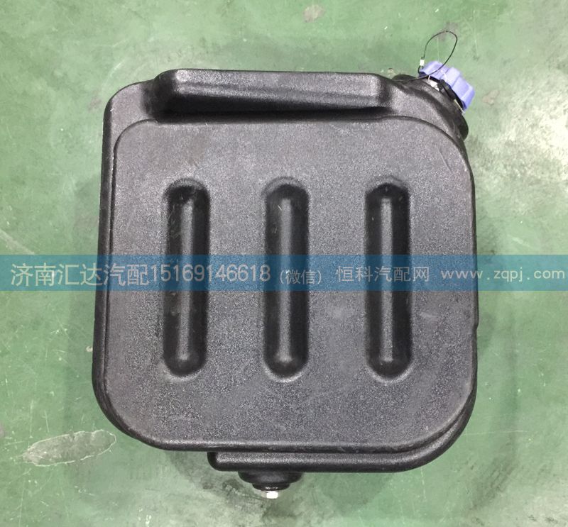 尿素箱，尿素罐WG9925565002/WG9925565002