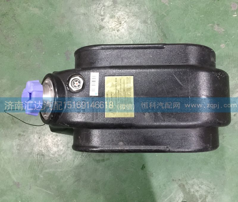 尿素箱，尿素罐WG9925565002/WG9925565002