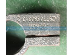 WG9770590313,变速箱支架管夹，变速箱管夹,济南汇达汽配销售中心