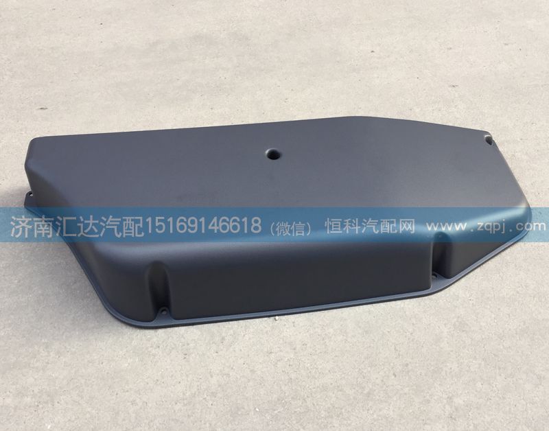 AZ1608330010,车门杂物箱 ，,济南汇达汽配销售中心