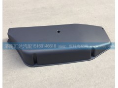AZ1608330010,车门杂物箱 ，,济南汇达汽配销售中心