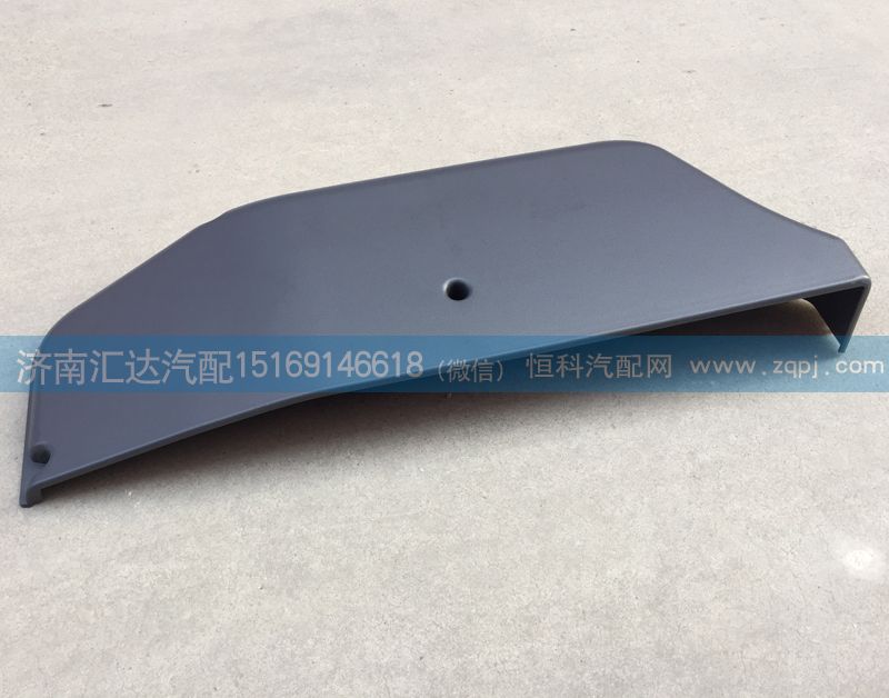 AZ1608330010,车门杂物箱 ，,济南汇达汽配销售中心