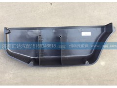 AZ1608330010,车门杂物箱 ，,济南汇达汽配销售中心