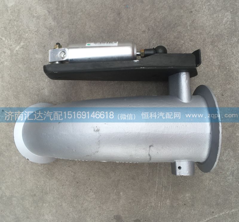 WG9125542806,排气管总成，排气制动蝶阀总成,济南汇达汽配销售中心