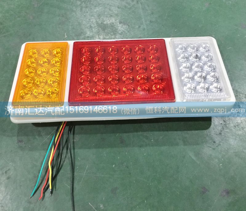重汽陜汽北奔大運重卡電子式LED后尾燈/
