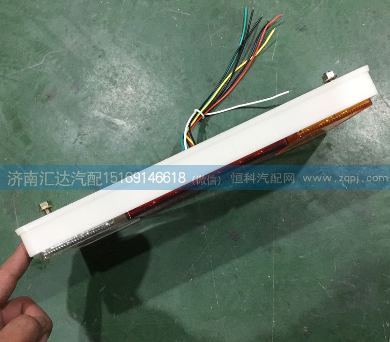 重汽陜汽北奔大運重卡電子式LED后尾燈/