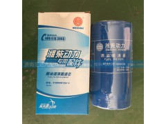 612600081334,发动机燃油滤清器滤芯,济南汇达汽配销售中心
