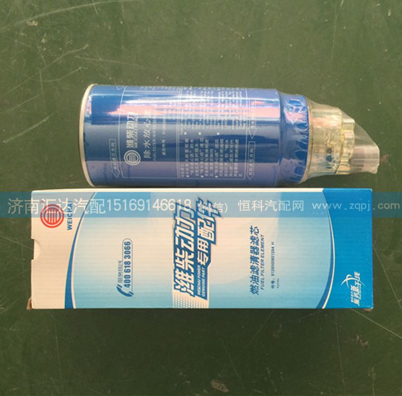 612600081294,发动机燃油滤清器滤芯 除水放心滤,济南汇达汽配销售中心