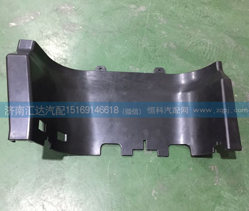 ,下踏板护罩，上车踏板护罩脚踏板,济南汇达汽配销售中心