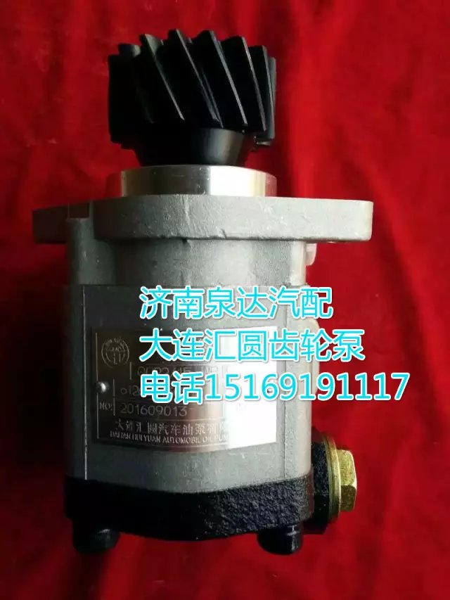 大连汇圆配套潍柴发动机齿轮式转向泵612600130516/612600130516