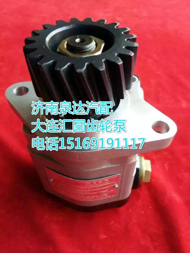 大连汇圆配套潍柴发动机齿轮式助力泵612600130512/612600130512