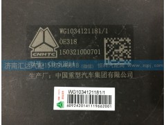 WG1034121181,尿素箱集成系统，尿素计量喷射泵总成,济南汇达汽配销售中心