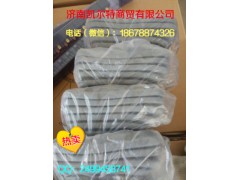 AZ9700240077,重汽豪沃换挡防尘罩,济南凯尔特商贸有限公司